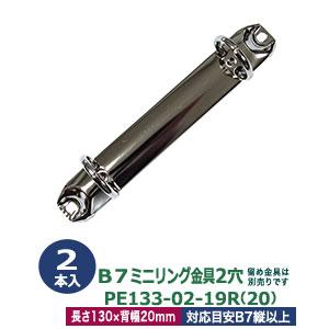 Z式クリップ金具 135mm 長さ138mm 幅30mm 鉄製 2本入 : ファイルラボ