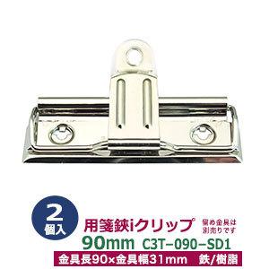 バインダークリップ 金具の商品一覧 通販 Yahoo ショッピング