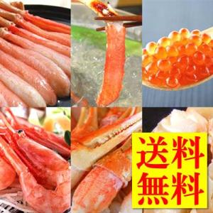 超豪華！ウルトラ海(Sea)セット（送料無料）北海道直送【新生活セール2012・福袋・ご当地・カニ鍋セット】