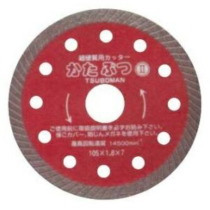 ハウスビーエム 切れ味が接続するプロテクトタイプ サンダーネオ ハウスビーエム 切れ味が接続するプロテクトタイプ サンダーネオ