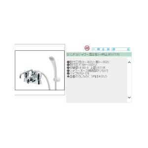 カクダイ 143-009 シングルレバーシャワー混合栓 混合水栓