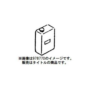 その他 HJ HiKOKI（ハイコーキ） 専用切削液 4L 303819 混合比25(水):1(切削液