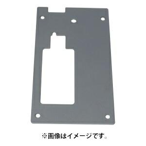 小型便 (HiKOKI) フッ素プレート 328606 C4YA2用 丸のこ用各種アクセサリ 328-606 ハイコーキ 日立｜kanajin