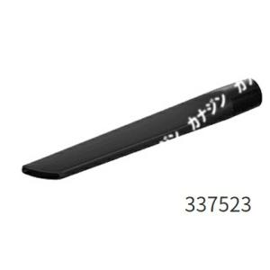(HiKOKI) すきま用吸口 337523 コードレスクリーナ用 適用モデルRP3608DA・RP3608DB 工機ホールディングス ハイコーキ 日立 小型便