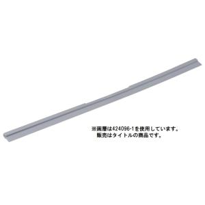 (マキタ) 422963-4 ワイパ 424096-1の後継品 makita ネコポス可