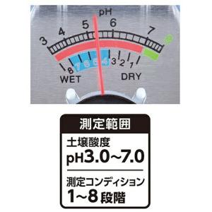 シンワ 土壌酸度(pH)計 B-2 測定コンデ...の詳細画像1