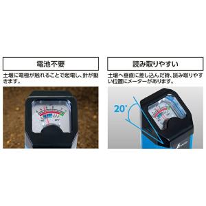 シンワ 土壌酸度(pH)計 B-2 測定コンデ...の詳細画像2