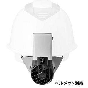 タジマ 清涼ファン風雅ヘッド2 フルセット(熱中症対策品) FH-BA18SEGW