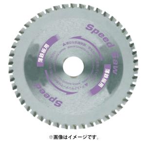 ワカイ 薄鋼板用 スピードソーBS 商品コード796018B 品番BS-180 外径180mm 内径20mm 刃厚1.5mm 刃数64枚 Speed Saw 若井産業 WAKAI｜kanajin