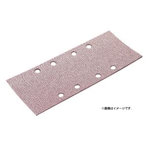 (マキタ) サンディングペーパー A-14124 10枚入 クランプ式 仕上 粒度240 寸法115x280mm 木工用、砥粒 WA 適用モデルBO4900V 9046用 9045N makita