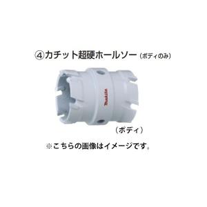 BOSCH（ボッシュ） ダイヤモンドコア カッター PDI-032C 刃先径32mmφ