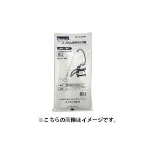 小型便 (マキタ) 集じん機用 ポリ袋(45L/10枚入) A-45777 650x650mm 集じんしたゴミを袋ごと捨てられます makita｜kanajin