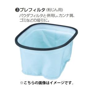 マキタ（makita） 集じん機用 プレフィルタ(粉じん用) A-50485 : プロ