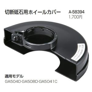 マキタ（makita） 研磨式カンナ刃 2枚1組 両面使用 A-70982 刃長110mm
