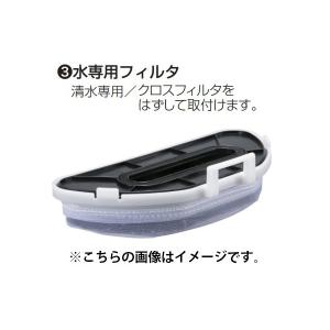 (マキタ) 集じん機用 水専用フィルタ A-59994 1個 清水専用/クロスフィルタをはずして取付けます makita｜kanajin