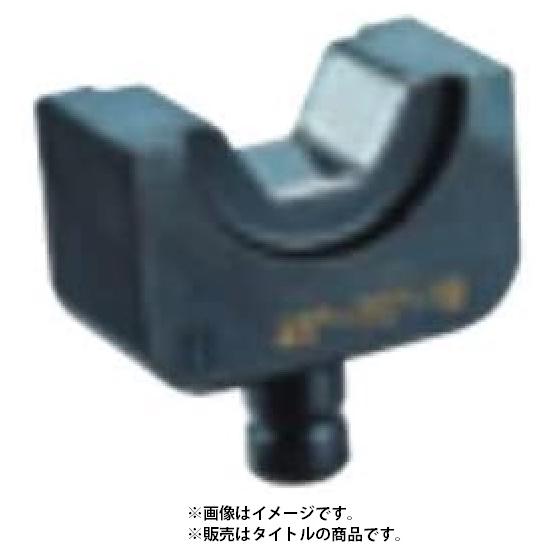 (マキタ) 六角圧縮ダイス CUダイス110〜125 A-69565 充電式圧着機用 makita