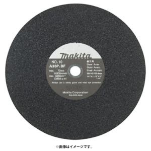 切断砥石 鉄工用 スタンダードタイプ 10枚入 A-71738 A36P 真中補強 外径405mm 厚さ3mm makita