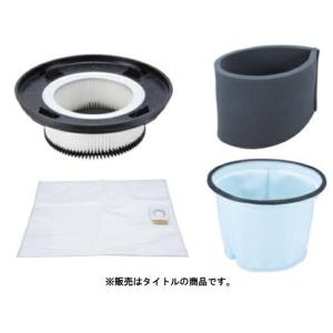 マキタ（makita） 集じん機用 HEPAパウダフィルタ(乾式専用) A-59374