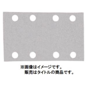 小型便 (マキタ) A-77562 サンディングペーパー 10枚入 粒度100 中仕上 四角タイプ ...