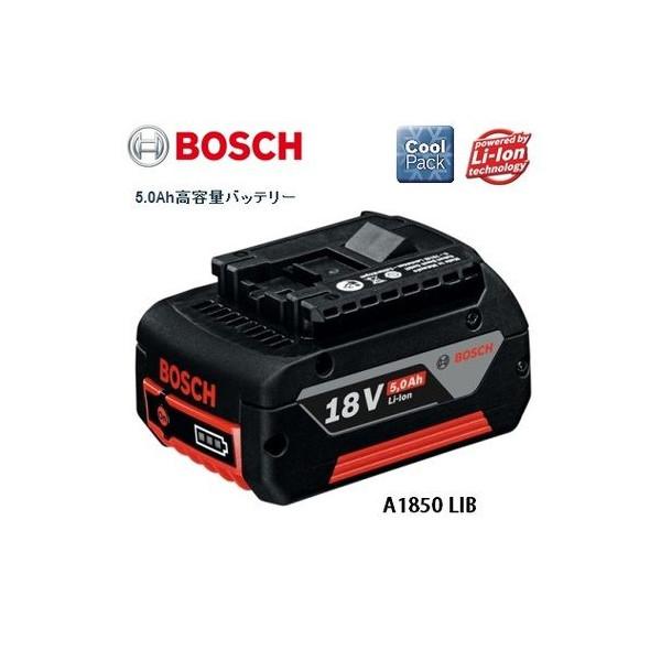 在庫 送料無料 ボッシュ 18V リチウムイオンバッテリー 5.0Ah高容量 クールパック A185...