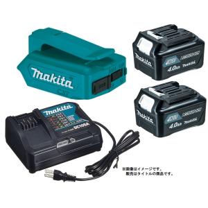 マキタ USB用アダプタ ADP06 DSMX バッテリBL1040Bx2個+充電器DC10SA付 10.8Vスライドバッテリ対応 makita オリジナルセット品｜kanajin