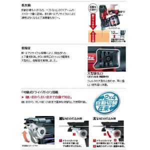 (マキタ) 75mm高圧エア釘打 AN731H...の詳細画像2