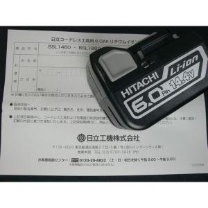 純正 2年間または充電回数1500回の保証付き 日立 リチウムイオンバッテリー BSL1460 14.4V 6.0Ah HiKOKI ハイコーキ｜kanajin