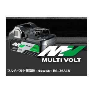 HiKOKI(ハイコーキ) Bluetooth付き第2世代マルチボルト蓄電池 36V 4.0