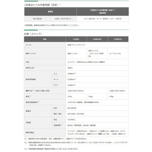個人宅不可 夏祭 HiKOKI コードレス刈払...の詳細画像3