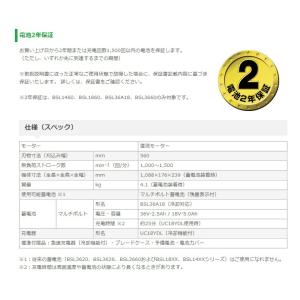HiKOKI コードレス植木バリカン CH36...の詳細画像3