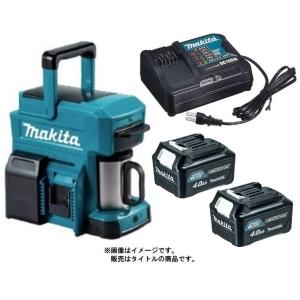 マキタ 充電式コーヒーメーカー CM501DSMX バッテリBL1040Bx2個+充電器DC10SA...