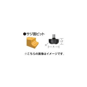 ゆうパケ可 (マキタ) サジ面ビット D-08296 呼び寸法8R 全長45mm 寸法25x13mm 軸径6mm ルータビット・トリマビット makita｜カナジン ヤフー店