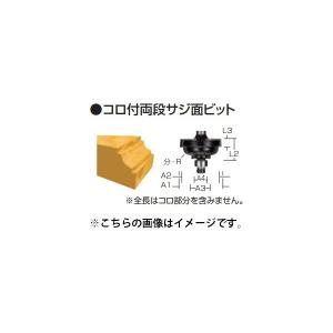 ゆうパケ可 (マキタ) コロ付両段サジ面ビット D-40244 呼び寸法2分 全長40mm 寸法20x10mm 軸径6mm ルータビット・トリマビット makita｜kanajin