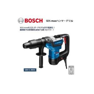 (ボッシュ) SDS-maxハンマードリル 新設計の防塵構造 低振動設計 GBH5-40DC BOSCH