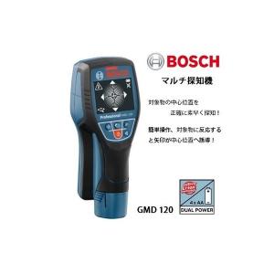 (ボッシュ) マルチ探知機 金属、通電線、木材、通水樹脂管を高精度に探知 GMD120 BOSCH｜kanajin