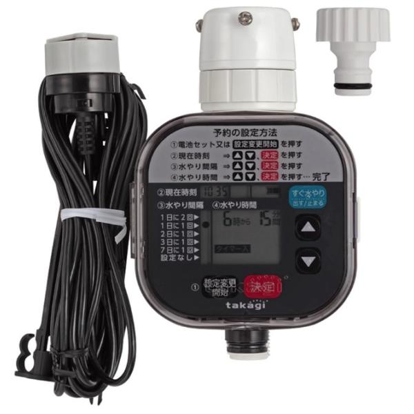タカギ GTA211 かんたん水やりタイマー雨センサー付 TAKAGI 154628 &apos;