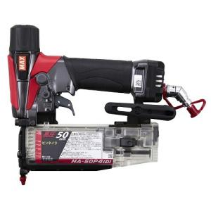 マキタ（makita） 高圧ピンタッカ AF502HP 赤 エアダスタ搭載 使用