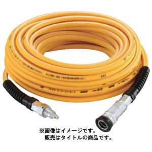 在庫 マックス スタンダードやわすべりほーす HH-5015E2 AH96481 高圧用エアホース 内径5.0mm 長さ15m MAX｜kanajin