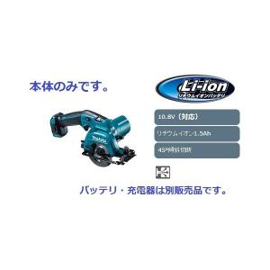マキタ makita 10.8V 85mm充電式丸のこ(マルノコ)HS301DZ 本体 マキタ makita 10.8V 85mm充電式丸のこ(マルノコ)HS301DZ 本体