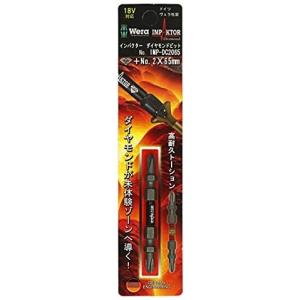 Wera 完全ビットセット 電動ドライバー用インパクトビット KB110SET