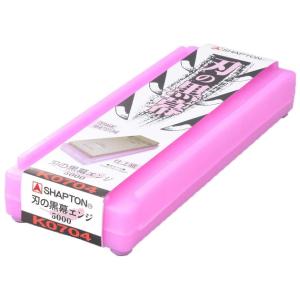 刃の黒幕　シャプトン セラミック砥石 K0702 K0704 プロ仕様 シャプトン SHAPTN 刃の黒幕 セラミック砥石 K0702