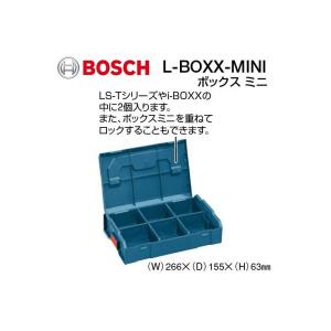 (ボッシュ) エルボックスミニ L-BOXX-MINI LS-Tシリーズやi-BOXXの中に入ります 工具箱 BOSCH｜kanajin