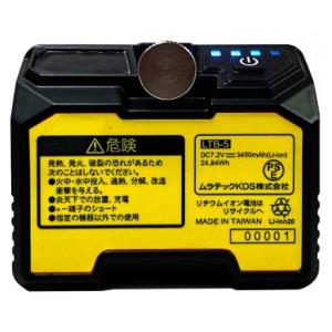 KDS LTB-5 リチウムイオン充電池 重量150g DSLP-90RG専用 電池残量インジケータ...