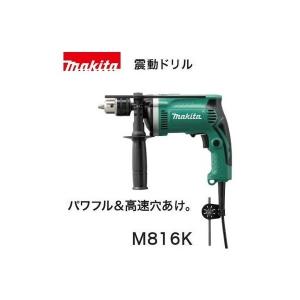 マキタ（makita） ダイヤテックドリル DT0600 (冷却剤ボンベ別売
