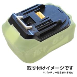 MBC-LM マキタ18Vバッテリー用保護カバ...の詳細画像1