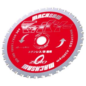 レヂトン MD180 マッハソー (刃数36T/外径180×厚さ1.7×穴経20mm) 1枚 