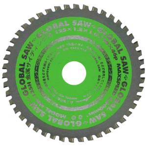 モトユキ グローバルソー 金属サイディング用 MK-125H 外径125mm 歯数46 チップソー 201109 _