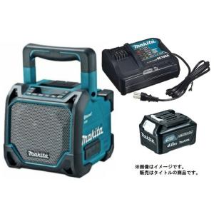 マキタ（makita） 充電式スピーカ MR200 青 本体のみ Bluetooth対応