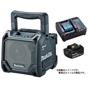 マキタ 充電式スピーカ MR202B(黒)+バッテリBL1830B+充電器DC18WC付 AC100V/10.8V/14.4V/18V対応 makita オリジナルセット品｜kanajin