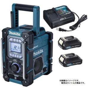 マキタ 充電機能付ラジオ MR300 DSHX 青 バッテリBL1015x2個+充電器DC10SA付 AC100V/10.8V/14.4V/18V対応 makita オリジナルセット品｜kanajin